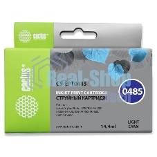 Картридж струйный Cactus CS-EPT0485 светло-голубой (14,4 мл) для Epson Stylus Photo R200/R220/R300/R320/R340/RX500/RX600/RX620/RX640