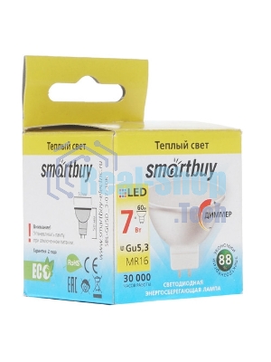 Лампа светодиодная диммер Smartbuy-Gu5D_3-07W/3000