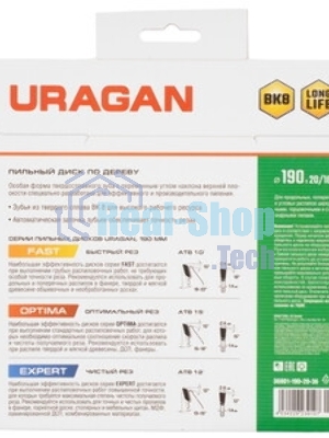 Диск пильный по дер. Uragan Optima (36801-190-20-36_Z01) d=190мм d(посад.)=20мм (циркулярные пилы)