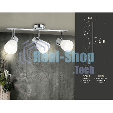 Светильник Ambrella light TR3965/3 CH/FR хром/белый матовый E27*3 max 40W 460*82*200