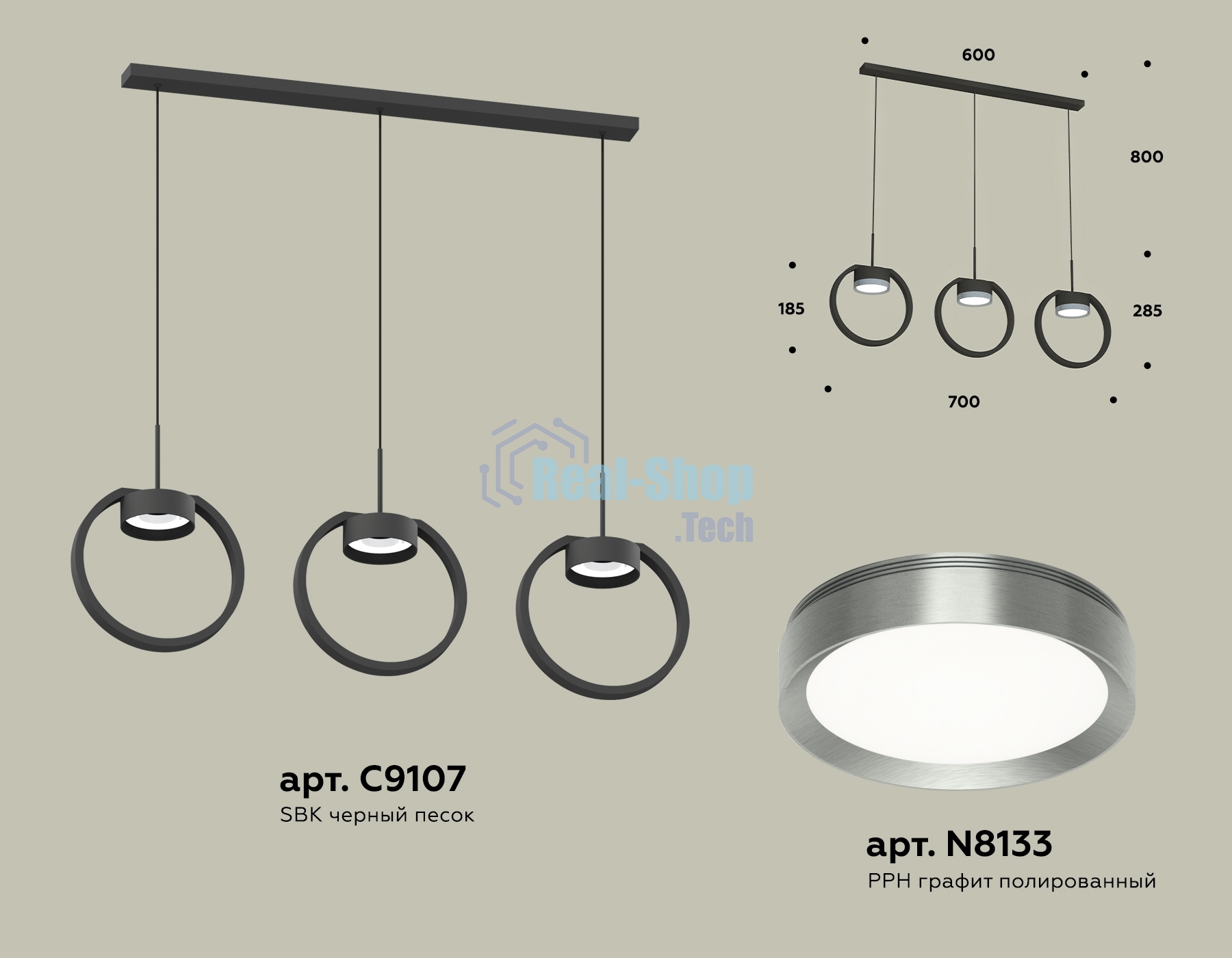 Светильник Ambrella light XB9107102/3 SBK/PPH черный песок/графит полированный GX53 (C9107, N8133)