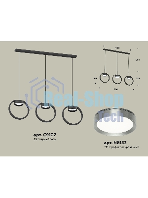 Светильник Ambrella light XB9107102/3 SBK/PPH черный песок/графит полированный GX53 (C9107, N8133)