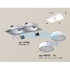 Комплект встраиваемого светильника Ambrella light XC6525060 SWH/FR белый песок/белый матовый MR16 GU5.3 (C6525, N6220)