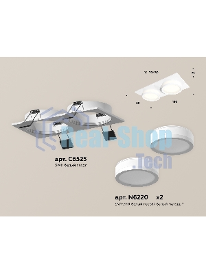 Комплект встраиваемого светильника Ambrella light XC6525060 SWH/FR белый песок/белый матовый MR16 GU5.3 (C6525, N6220)