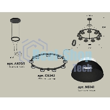 Светильник Ambrella light XR92051701/9 SBK/FR черный песок/белый матовый GX53 (A9205, C9242, N8141)