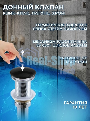 Комплект для ванной, 4 предмета (тумба Bau 80, графит + раковина BAU Stil Black Rand 50х40 + смеситель Hotel Black, выпуск клик-клак, черный)