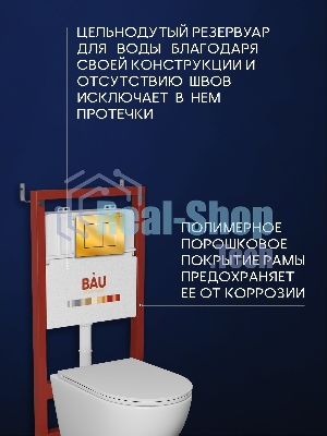 Комплект BAU 6 в 1: инсталляция BAU PRO для подвесного унитаза, унитаз подвесной безободковый торнадо обратного потока Bau Dream 52х36 Hurricane-5, сиденье быстросъемное микролифт, кнопка смыва BAU Stil, золото