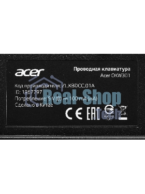 Клавиатура проводная Acer OKW301 (ZL.KBDCC.01A), USB, черный