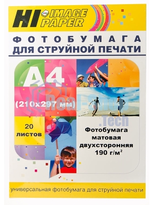 Фотобумага матовая двусторонняя (Hi-image paper) A4, 190 г/м, 20 л.