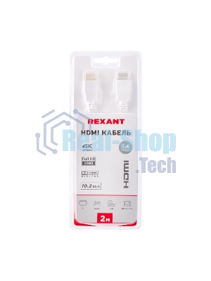 Кабель Rexant HDMI - HDMI 1.4, 2 м Gold белый