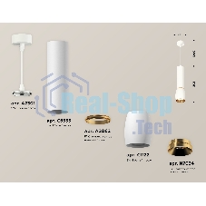 Светильник Ambrella Light XP1122030 SWH/PYG белый песок/золото желтое полированное MR16 GU5.3 (A2301,C6355,A2062,C1122,N7034)