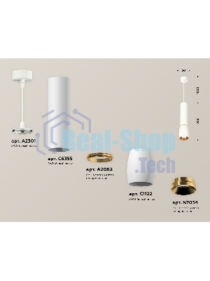 Светильник Ambrella Light XP1122030 SWH/PYG белый песок/золото желтое полированное MR16 GU5.3 (A2301,C6355,A2062,C1122,N7034)