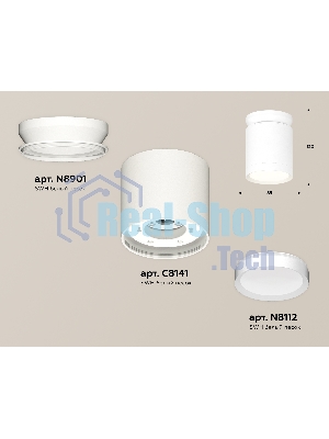 Светильник Ambrella Light XS8141015 SWH белый песок GX53 (N8901, C8141, N8112)