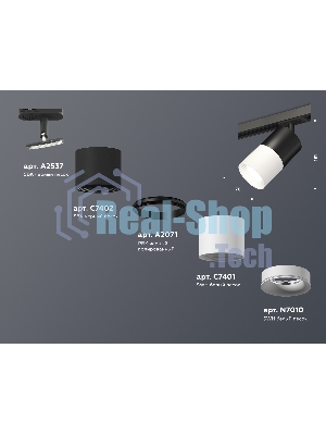 Светильник Ambrella light XT7401041 SWH/SBK/PBK белый песок/черный песок/черный полированный MR16 GU5.3