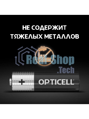 Элемент питания алкалиновый AA/LR6 (блист. 12шт) Basic Opticell 5051010