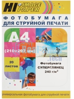 Бумага Hi-Black A2122/PH240-A4-20 суперглянец односторонняя (Hi-image paper) A4, 240 г/м, 20 л.