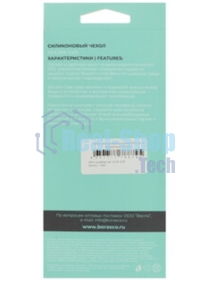 Чехол (клип-кейс) BoraSCO для Apple iPhone 14 Plus прозрачный (70799)