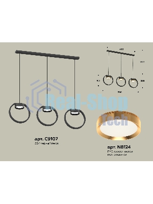 Светильник Ambrella light XB9107103/3 SBK/PYG черный песок/золото желтое полированное GX53 (C9107, N8124)