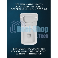 Комплект BAU 6 в 1: инсталляция BAU PRO, унитаз подвесной безободковый Bau Stil 51x35, сиденье дюропласт микролифт, клавиша BAU Stil, бронза