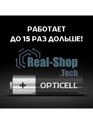 Элемент питания алкалиновый AA/LR6 (блист. 12шт) Basic Opticell 5051010