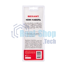 Кабель Rexant HDMI - HDMI 1.4, 2 м Gold белый