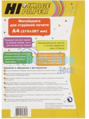 Бумага Hi-Black A2122/PH240-A4-20 суперглянец односторонняя (Hi-image paper) A4, 240 г/м, 20 л.