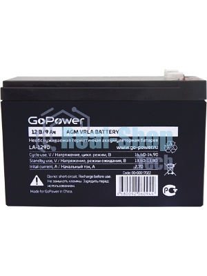 Аккумулятор свинцово-кислотный GoPower LA-1290 12V 9Ah (1/5)