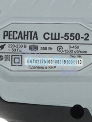 Дрель-шуруповерт Ресанта СШ-550-2, 550 Вт, 36 Нм, щеточный