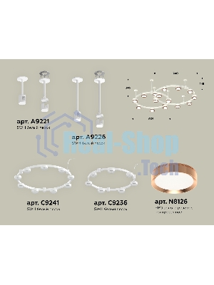 Светильник Ambrella light XR92211160/16 SWH/PPG белый песок/золото розовое полированное GX53