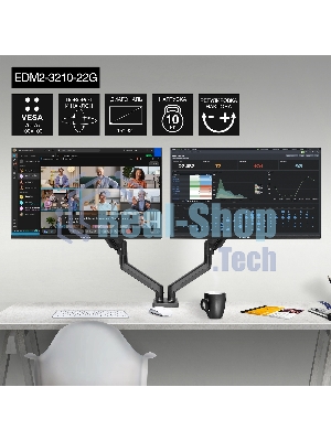Настольное крепление ExeGate EDM2-3210-22G (кронштейн для двух мониторов 15