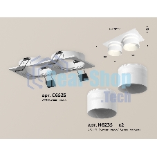 Комплект встраиваемого светильника Ambrella light XC6525062 SWH/FR белый песок/белый матовый MR16 GU5.3 (C6525, N6235)