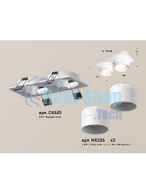 Комплект встраиваемого светильника Ambrella light XC6525062 SWH/FR белый песок/белый матовый MR16 GU5.3 (C6525, N6235)