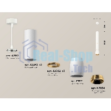 Светильник Ambrella Light XP1122035 SWH/PYG белый песок/золото желтое полированное MR16 GU5.3