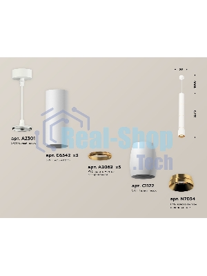 Светильник Ambrella Light XP1122035 SWH/PYG белый песок/золото желтое полированное MR16 GU5.3