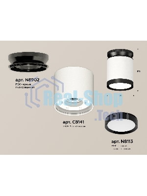 Светильник Ambrella Light XS8141020 SWH/PBK белый песок/черный полированный GX53 (N8902, C8141, N8113)