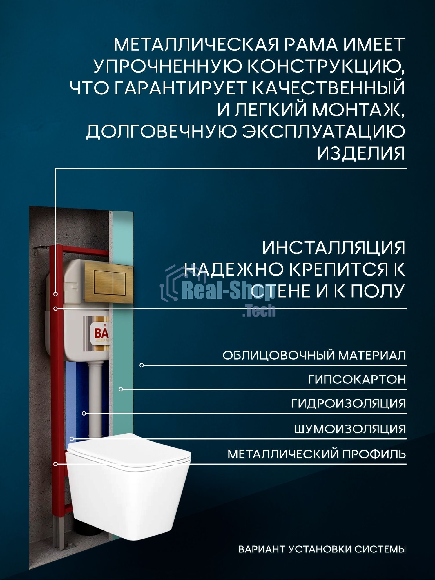 Комплект BAU 6 в 1: рамная инсталляция BAU NEO 45, унитаз подвесной безободковый вихревой со скрытым сливом Bau Stil Hurricane-5, сиденье дюропласт микролифт, кнопка смыва BAU Stil, бронза