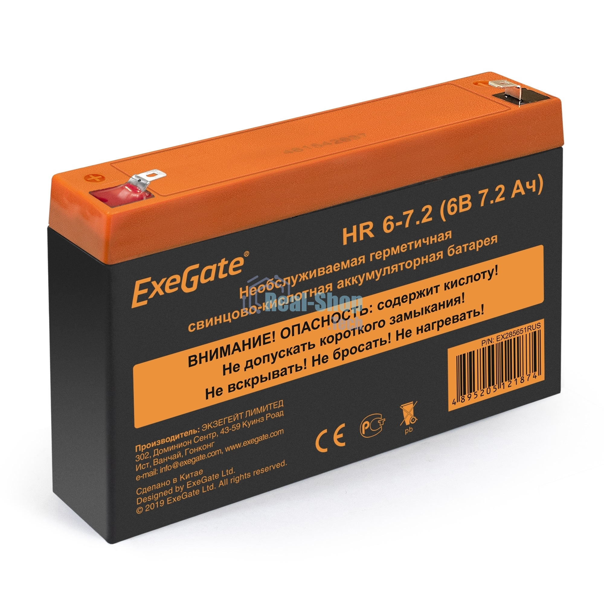 Батарея для ИБП ExeGate HR 6-7.2 (6V 7.2Ah, клеммы F1)