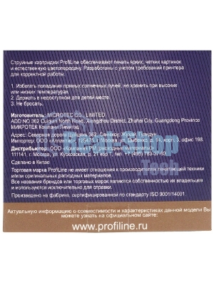 Картридж лазерный ProfiLine PL-006R01757 для принтеров Xerox C8130/C8135 Yellow 28000 копий