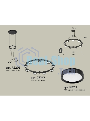 Светильник Ambrella light XR92051800/9 SBK/PBK черный песок/черный полированный GX53 (A9205, C9242, N8113)