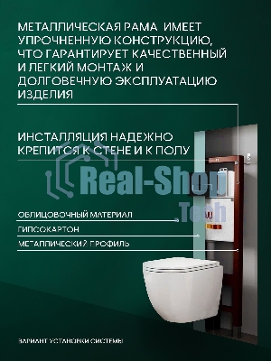 Комплект BAU 6 в 1: инсталляция BAU PRO, унитаз подвесной безободковый торнадо обратного потока Bau Dream 52х36 Hurricane-2, быстросъемное тонкое сиденье дюропласт микролифт, клавиша черная матовая/вставка хром