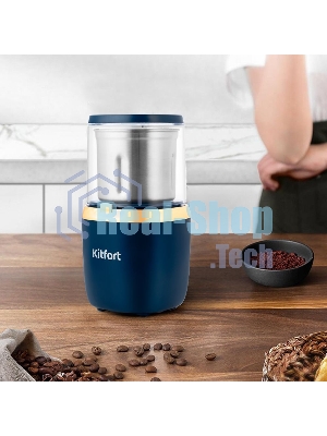 Кофемолка Kitfort KT-769 сист.помол.:ротац.нож темно-синий