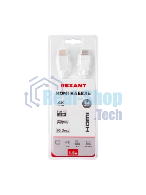 Кабель Rexant HDMI - HDMI 1.4, 1.5 м Gold белый