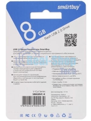 Флешка USB Smartbuy V-Cut Black (SB8GBVC-K), 8Gb, USB 2.0, R/W 20/10, черный