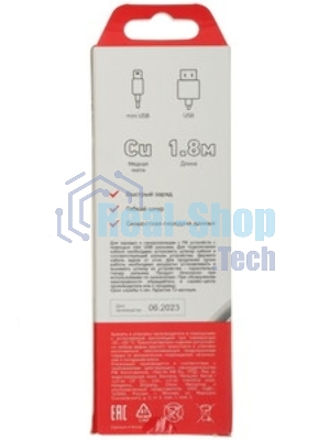 Кабель USB Rexant (шт. mini USB - шт. USB A) 1.8 м, серый