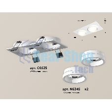 Комплект встраиваемого светильника Ambrella light XC6525064 SWH/FR белый песок/белый матовый MR16 GU5.3 (C6525, N6245)