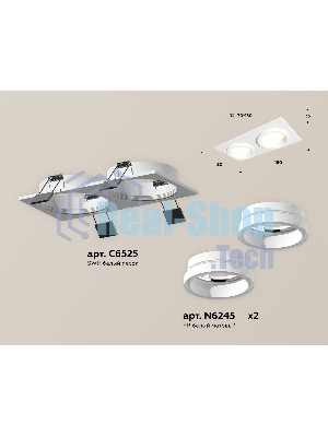 Комплект встраиваемого светильника Ambrella light XC6525064 SWH/FR белый песок/белый матовый MR16 GU5.3 (C6525, N6245)