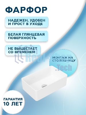 Раковина накладная со смесителем и выпуском (прямоугольная BAU Hotel mini 37х23, белая + смеситель Hotel Still, нер. сталь, выпуск клик-клак хром)