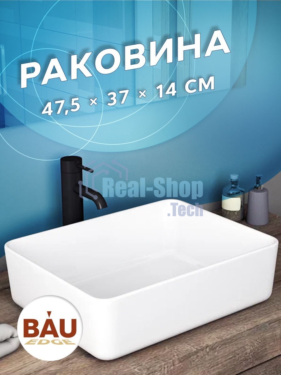 Комплект для ванной, 4 предмета (тумба Bau 60, графит + раковина BAU Hotel 48х37 + смеситель Hotel Black, выпуск клик-клак, черный)