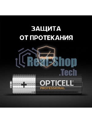 Элемент питания алкалиновый AA/LR6 (блист. 6шт) Professional Opticell 5052003