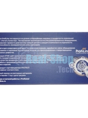 Картридж ProfiLine PL-TN-325M для принтеров Brother DCP-9055CDN/DCP-9270CDN/HL-4140CN/HL-4150CDN/HL-4570CDW/HL-4570CDWT/MFC-9460CDN/MFP-9465CDN/MFC-9970CDW Magenta 3500 копий